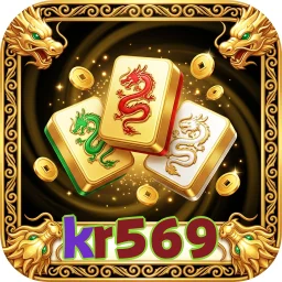kr569